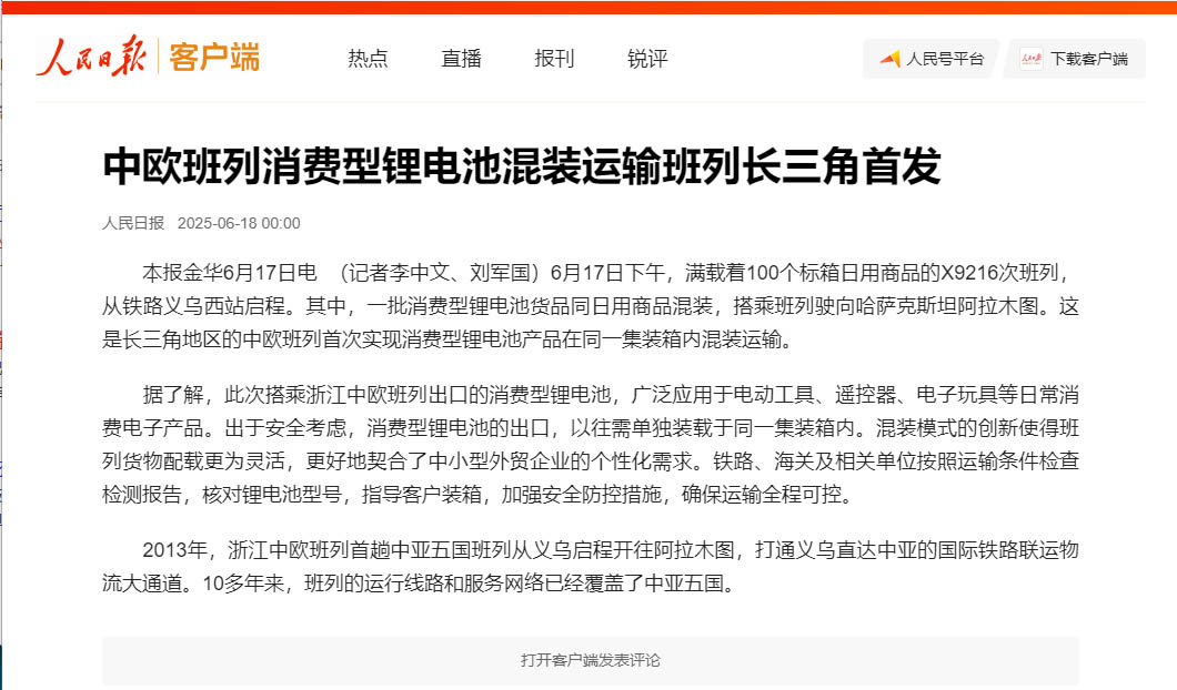 1750831765720996.jpg 1750831765720996.jpg